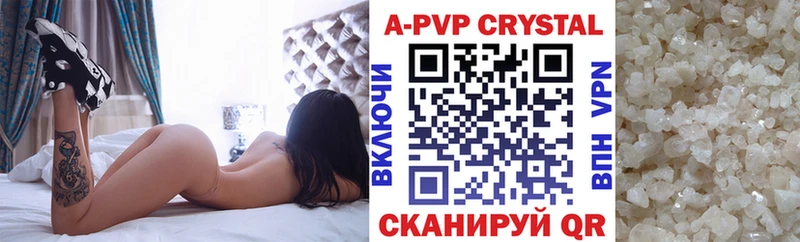 Alpha-PVP крисы CK  Нерехта 