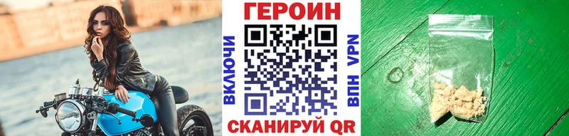наркота Нерехта Героин Heroin