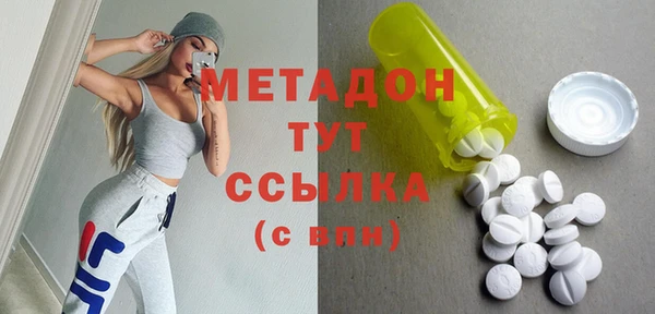 сатива Нефтекумск