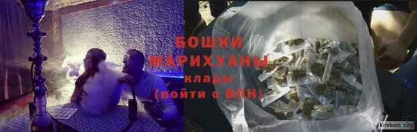 сатива Нефтекумск