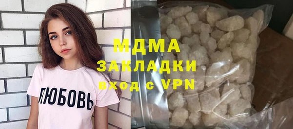сатива Нефтекумск