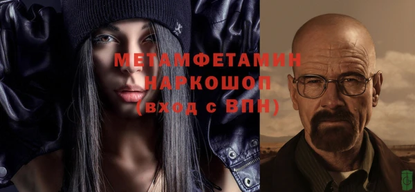 героин Нея