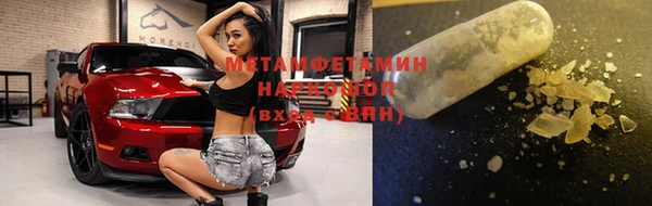 героин Нея