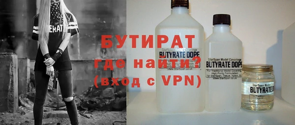 сатива Нефтекумск