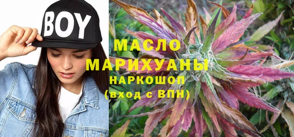 ПСИЛОЦИБИНОВЫЕ ГРИБЫ Нефтегорск