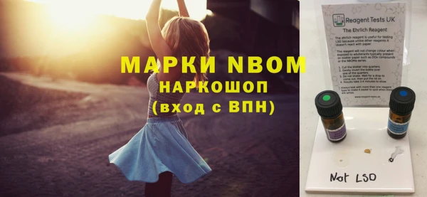 ПСИЛОЦИБИНОВЫЕ ГРИБЫ Нефтегорск
