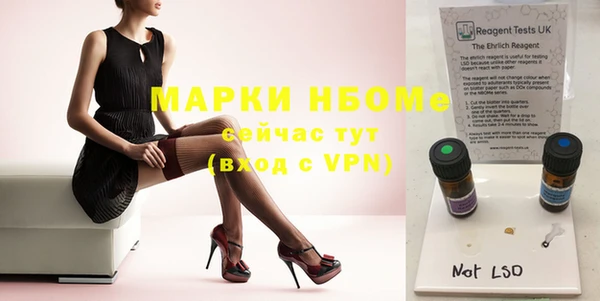 ПСИЛОЦИБИНОВЫЕ ГРИБЫ Нефтегорск