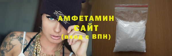 ПСИЛОЦИБИНОВЫЕ ГРИБЫ Нефтегорск