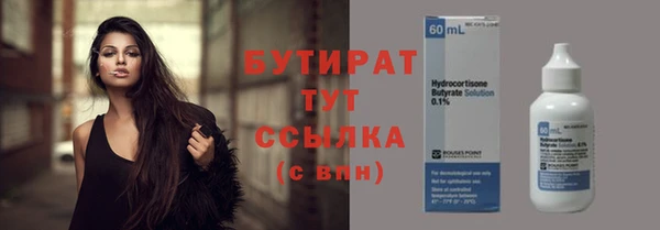 сатива Нефтекумск