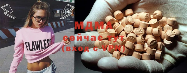 сатива Нефтекумск