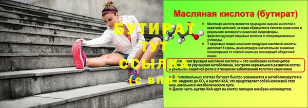 сатива Нефтекумск