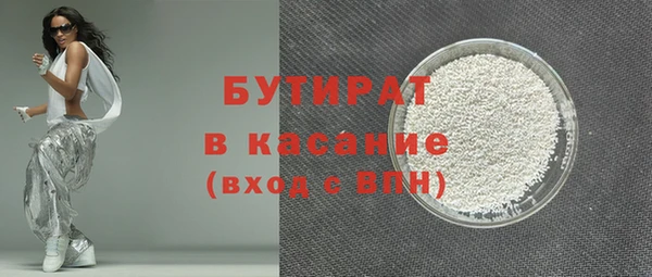 мяу мяу кристалл Надым