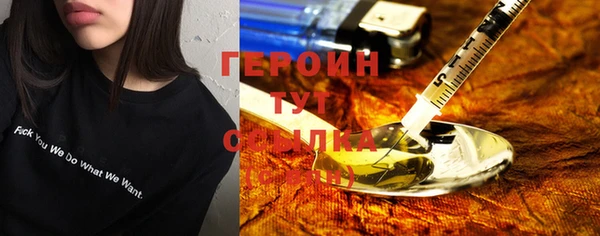 героин Нея