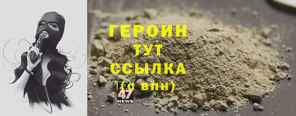 ПСИЛОЦИБИНОВЫЕ ГРИБЫ Нефтегорск