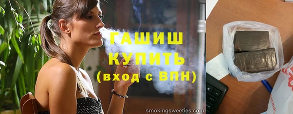 сатива Нефтекумск