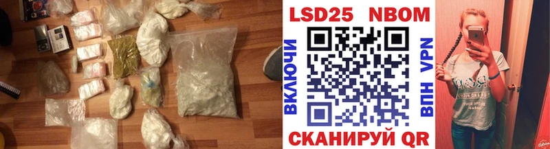 LSD-25 экстази ecstasy  Нерехта 