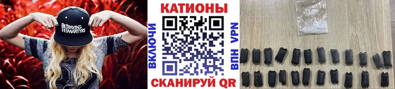 Меф мяу мяу  Нерехта 