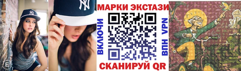 Марки N-bome 1,8мг даркнет сайт Нерехта