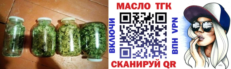 МЕГА ссылки  что такое наркотик  Нерехта  Дистиллят ТГК вейп с тгк 
