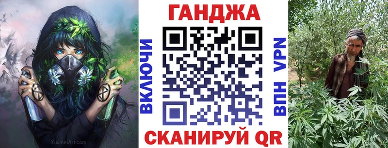 МАРИХУАНА тримм  Нерехта 